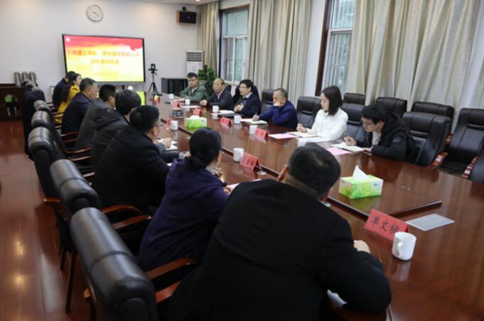 公司與江蘇理工學院簽署合作協(xié)議
