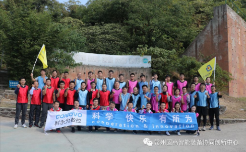 同心同行，融合共贏