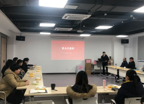 年會(huì)回顧|展望2021，再創(chuàng)輝煌